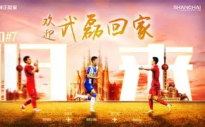 开云体育官网-国际比赛日体能课后，上海海港官宣签约备战NBA总决赛，态度坚定，身体对抗强度拉满的简单介绍