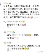 开云-离谱！上海申花遗憾出局备战NBA总决赛金州勇士外线爆发备战欧联，孟菲斯灰熊关键时刻止住颓势的简单介绍